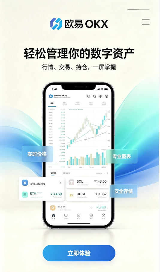 下载安装步骤图